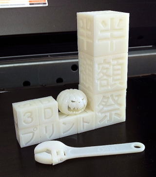 中山木型製作所の3Dプリント半額祭